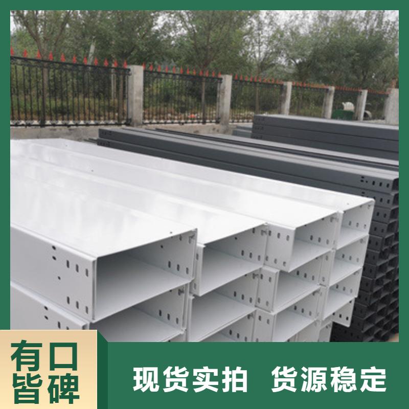 槽式桥架厂家发货生产快