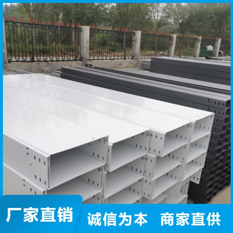 槽式直通桥架实体厂家欢迎您