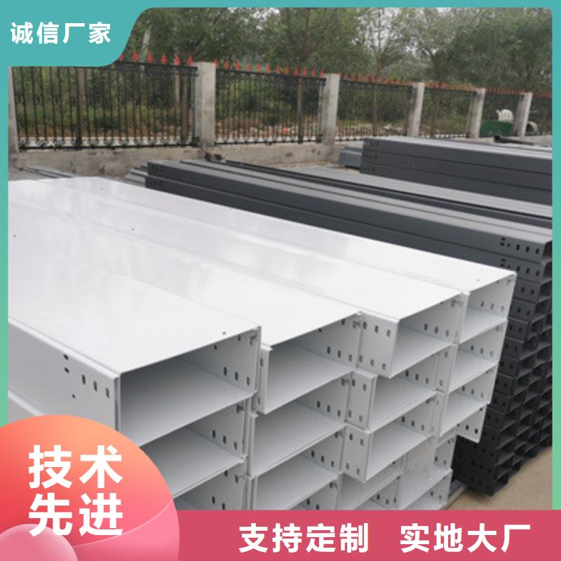 梯式大跨距桥架厂家-视频-西秀|平坝|六盘水|毕节|遵义|黔南|黔西南|铜仁|贵阳梯式大跨距桥架厂家一站式采购商家-光大电缆桥架制造(安顺市分公司)
