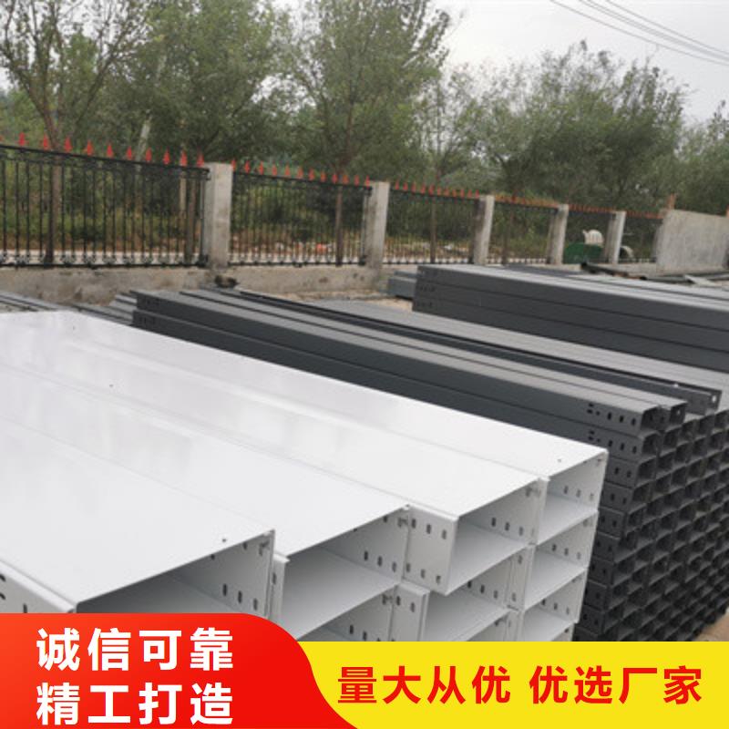 槽式桥架实体厂家批发价格