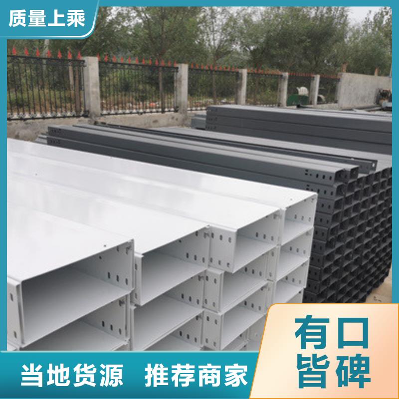 大跨距槽式桥架专业生产厂家欢迎您