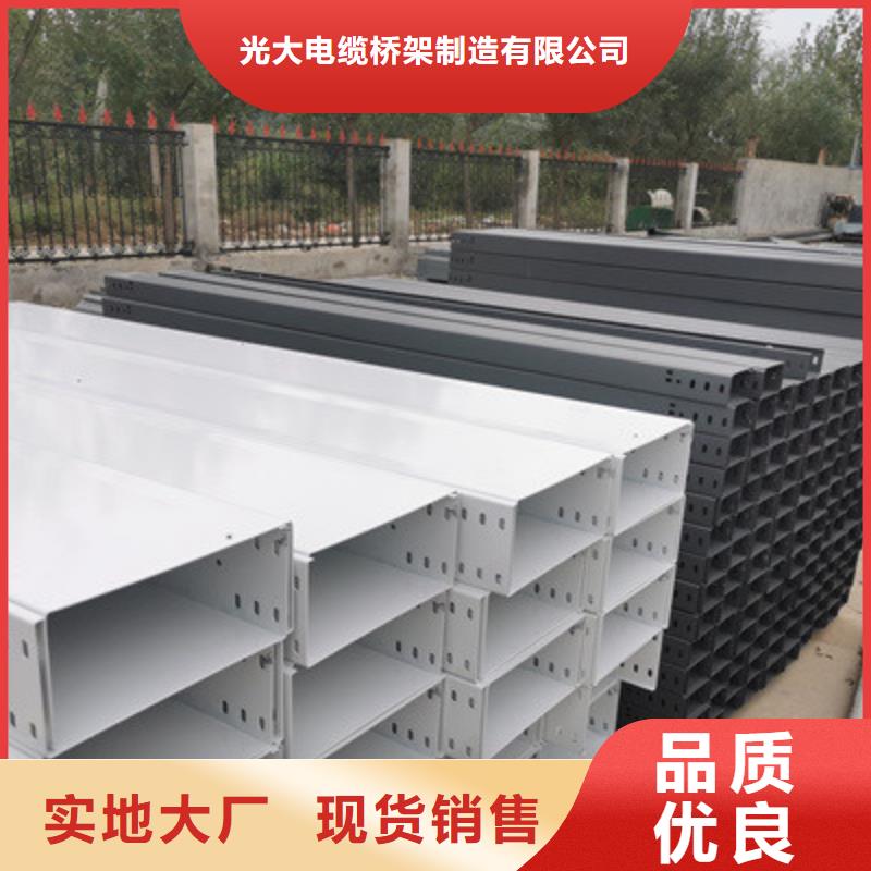 梯式大跨距桥架厂家-视频-梯式大跨距桥架厂家(光大)覆盖地域青海省海西市玉树|果洛|海南|海北