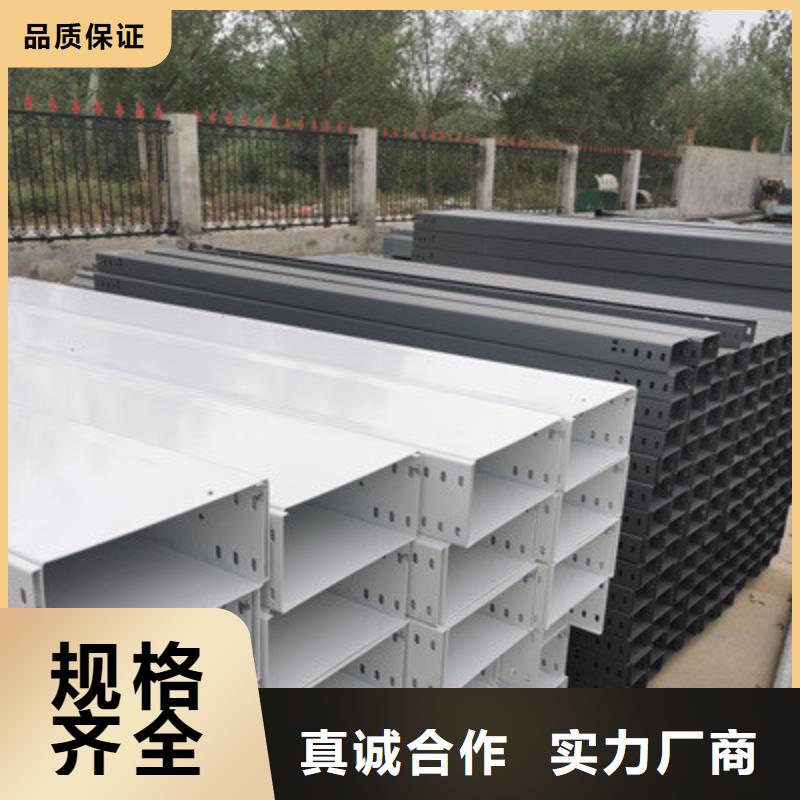 喷涂槽式桥架生产批发工厂大量现货