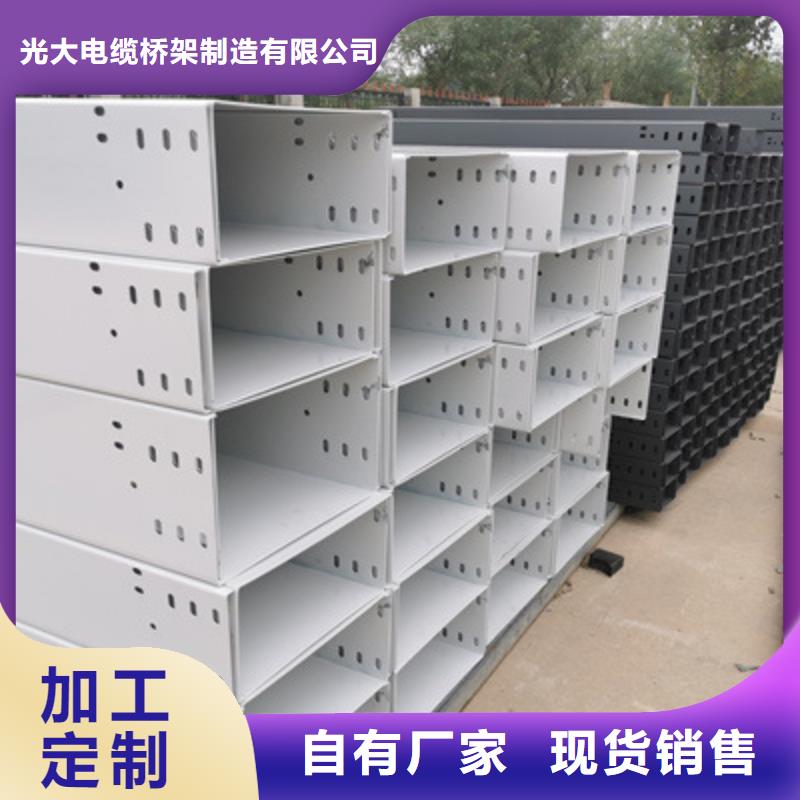 喷塑槽式桥架价格表电话刚刚更新