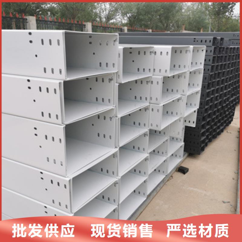 镀锌槽式桥架专业生产厂家欢迎您