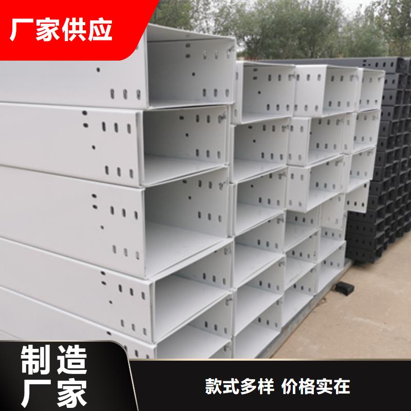 梯式大跨距桥架厂家-视频-梯式大跨距桥架厂家-黑龙江省绥化市海伦|肇东|佳木斯|齐齐哈尔|大兴安岭|哈尔滨|牡丹江(同城)制造商