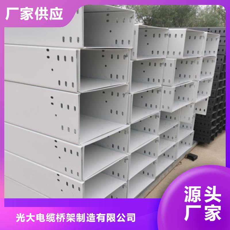托盘式桥架厂家报价电话-39秒前更新