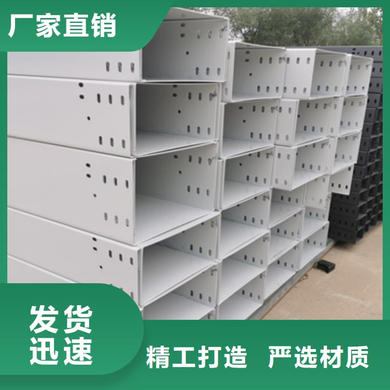 带加强筋的桥架生产厂家大量现货-1分钟前更新