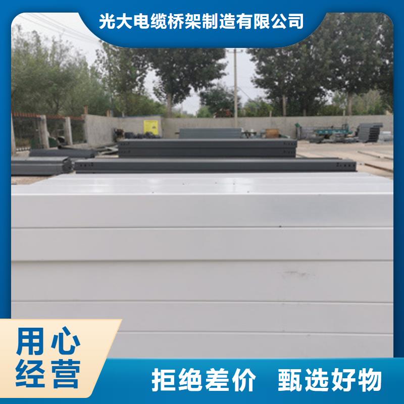梯式大跨距桥架厂家-视频-泸水|福贡|昆明|普洱|楚雄|玉溪|文山梯式大跨距桥架厂家专业信赖厂家-光大电缆桥架制造(怒江市分公司)
