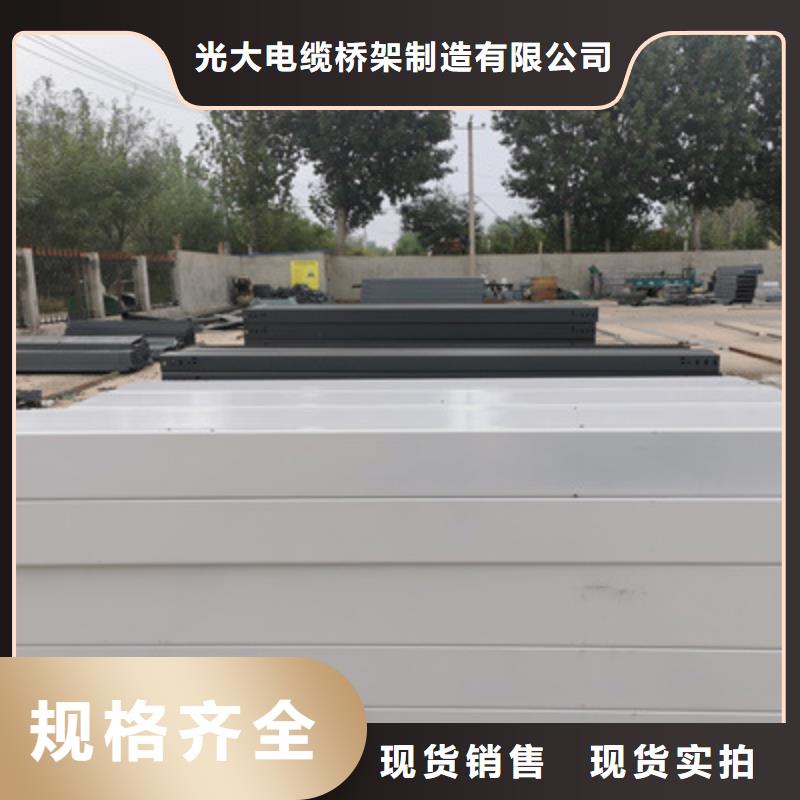 槽式桥架实体厂家欢迎您