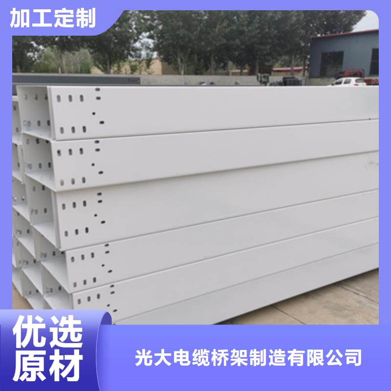 梯式大跨距桥架厂家-视频-梯式大跨距桥架厂家(光大)覆盖地域青海省海西市玉树|果洛|海南|海北