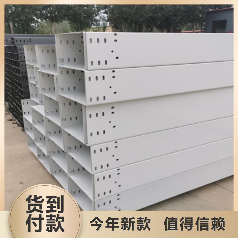 热浸锌槽式桥架实体厂家批发价格