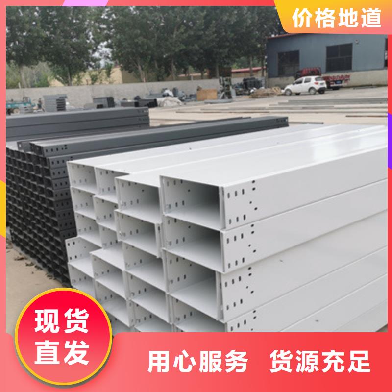 铝合金桥架100*100厂家规格全