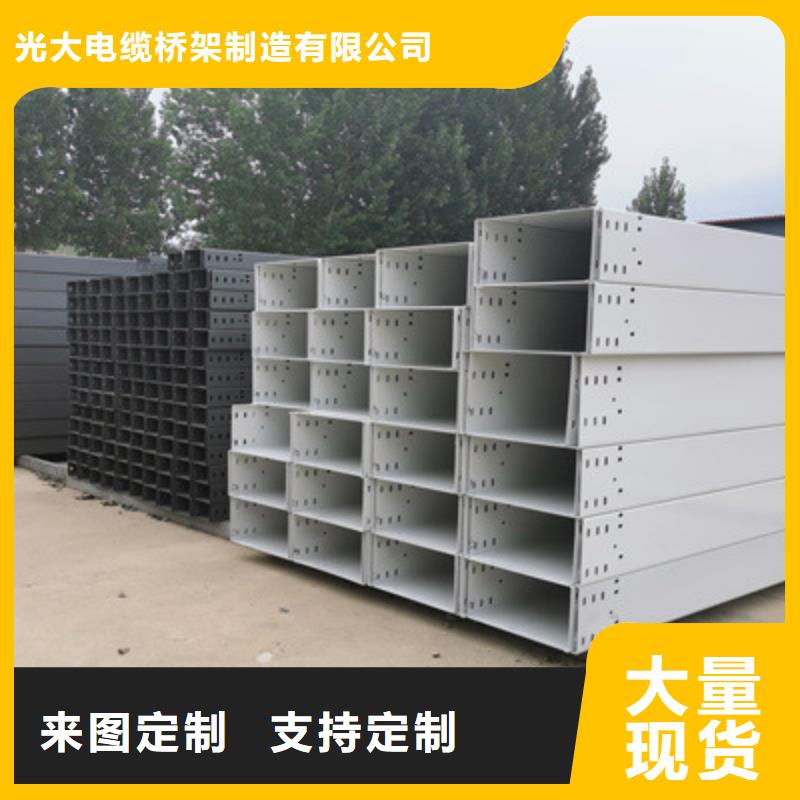 槽式直通桥架大量现货批发价格