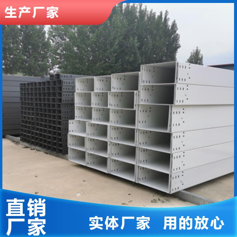 镀锌槽式桥架实体厂家欢迎您