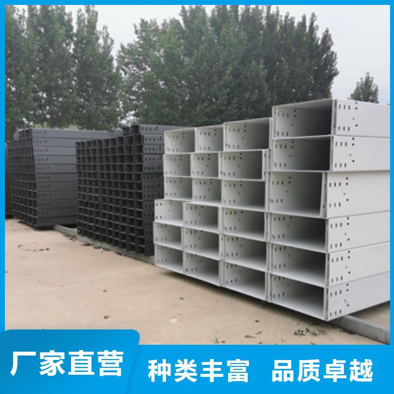 喷塑槽式桥架厂家发货大量现货