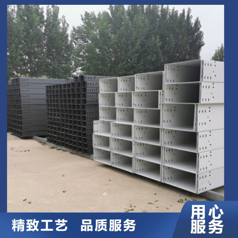 槽式直通桥架专业生产厂家批发价格