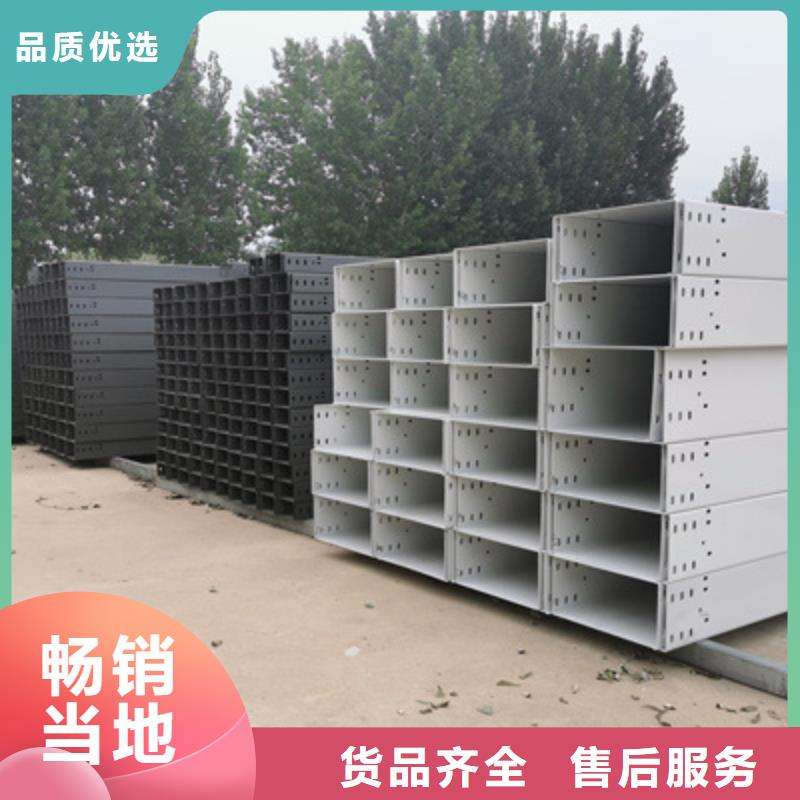 大跨距槽式桥架专业生产厂家欢迎您