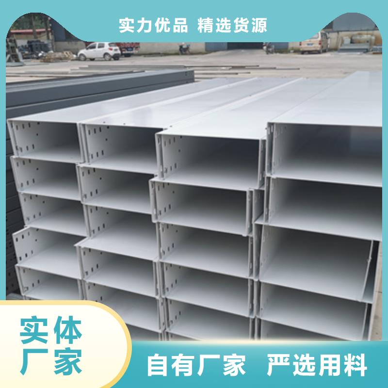 不锈钢槽式桥架生产批发工厂生产快