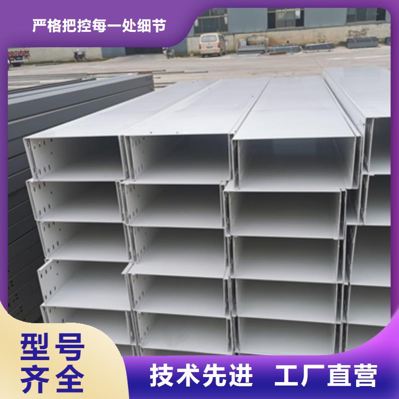 槽式直通桥架大量现货批发价格