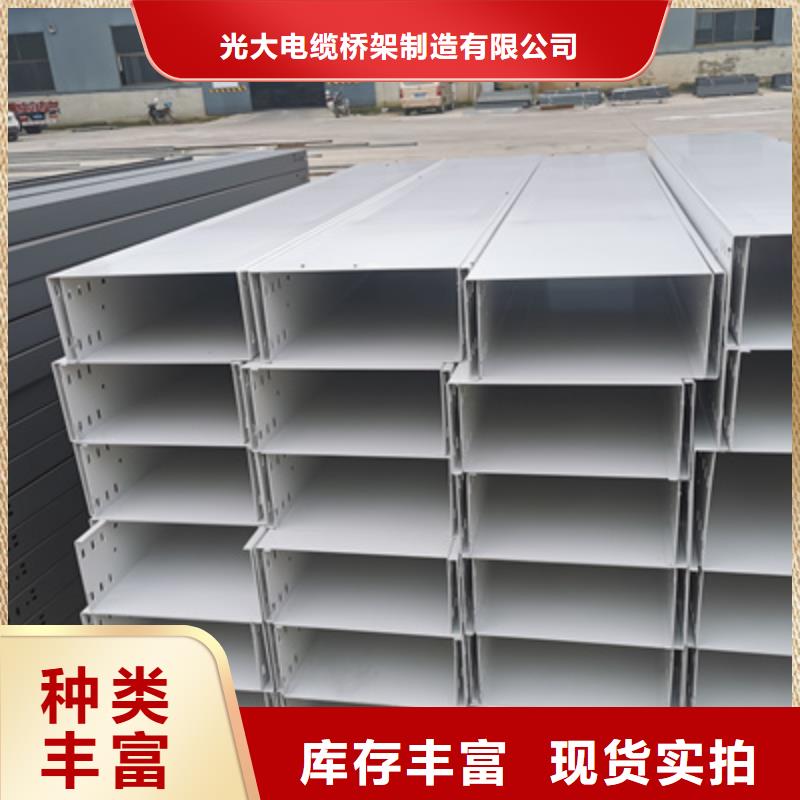 防水桥架厂家电话质量忧