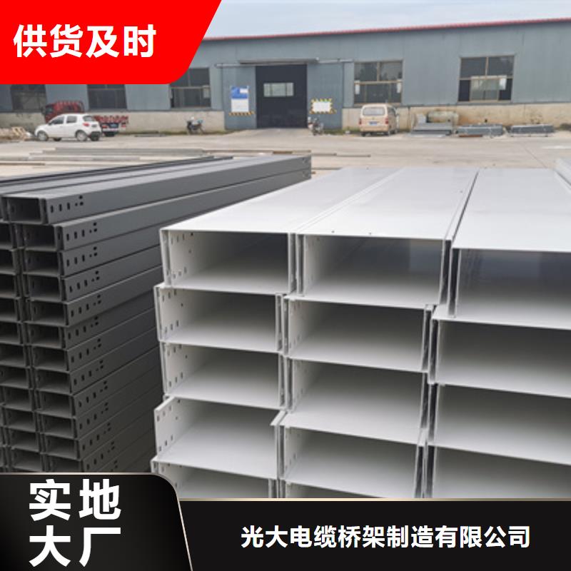 镀锌槽式桥架实体厂家欢迎您