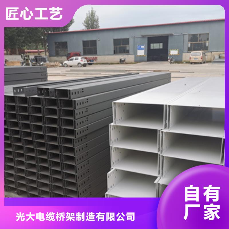 槽式直通桥架专业生产厂家批发价格