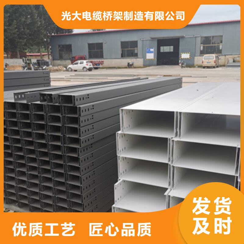 热浸锌槽式桥架实体厂家欢迎您