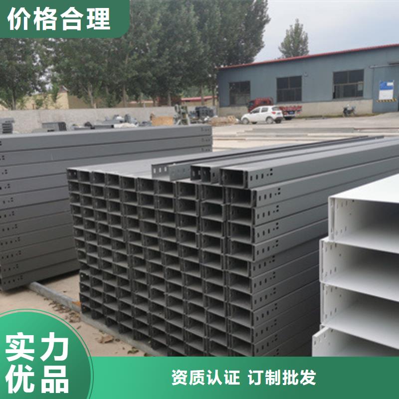 热镀锌槽式桥架大量现货批发价格