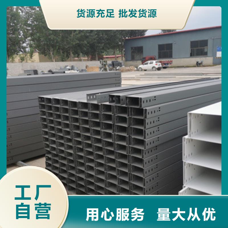 喷涂槽式桥架生产批发工厂全