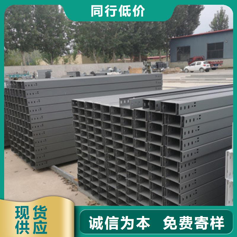梯式大跨距桥架厂家-视频-梯式大跨距桥架厂家_内蒙古呼和浩特市市场覆盖包头|锡林郭勒|乌海|呼伦贝尔|乌兰察布|阿拉善等