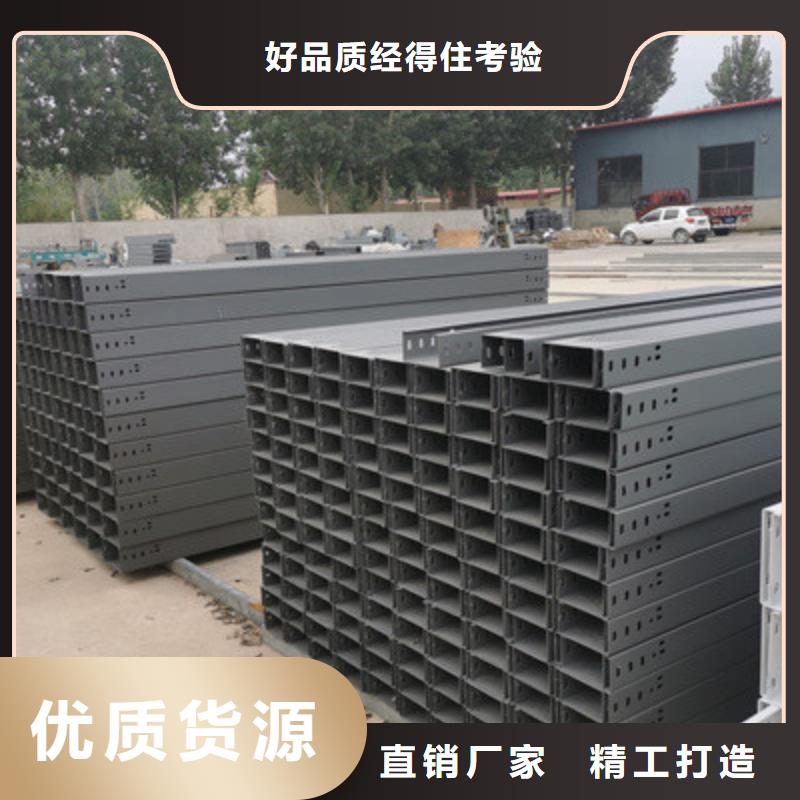 梯式大跨距桥架厂家-视频-梯式大跨距桥架厂家|伊犁市|克拉玛依|乌鲁木齐