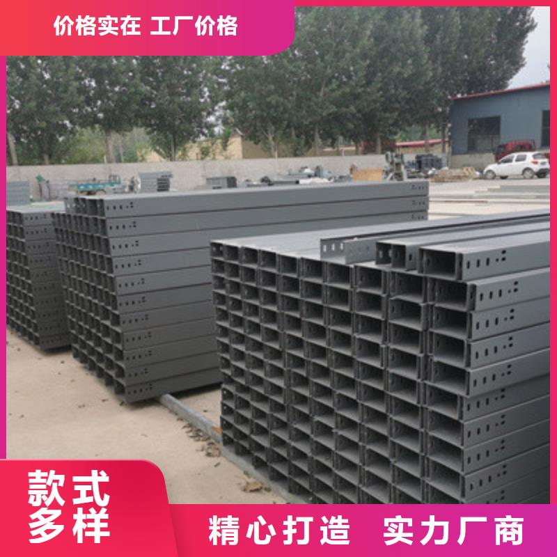 防火槽式桥架实体厂家批发价格