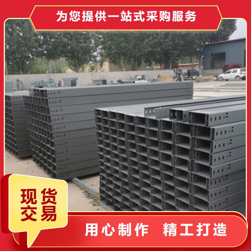 模压槽式桥架大量现货批发价格