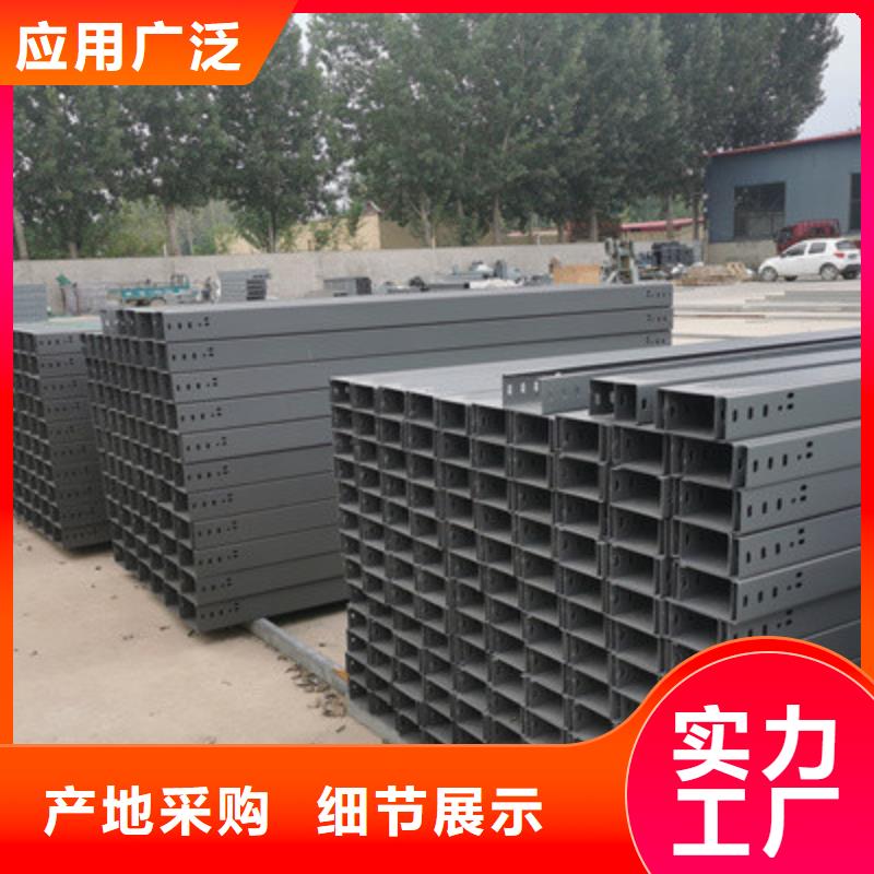 槽式桥架生产厂家制造商-优质工厂