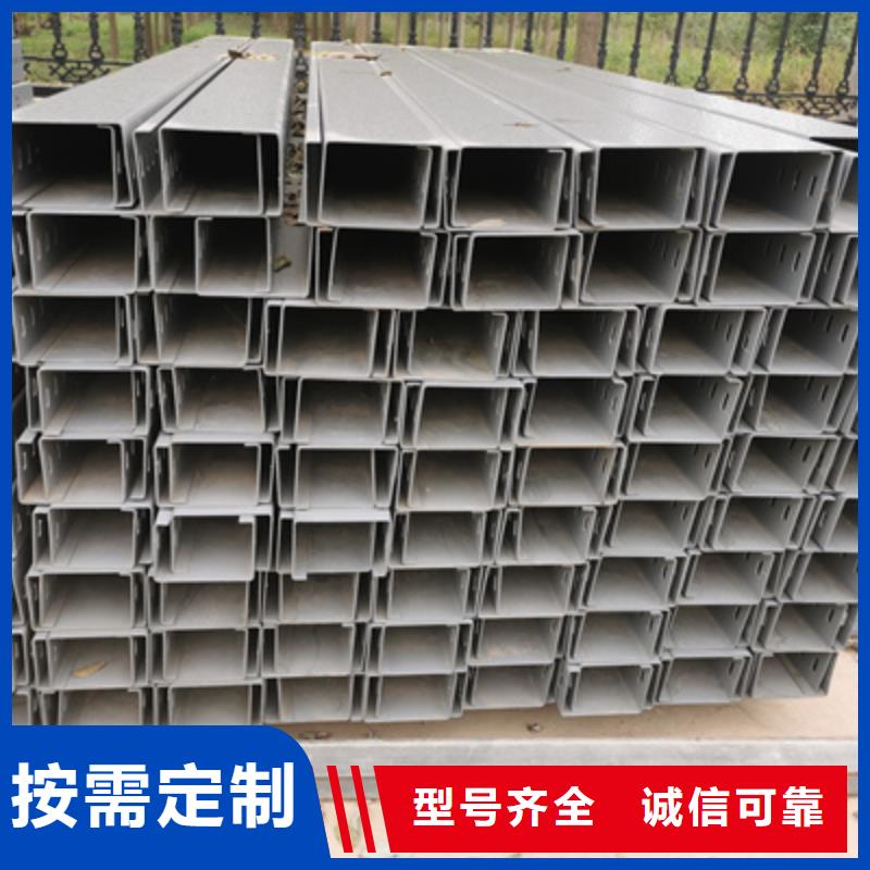 热浸锌槽式桥架大量现货欢迎您