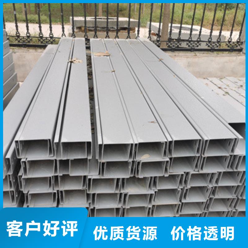 镀锌槽式桥架实体厂家欢迎您