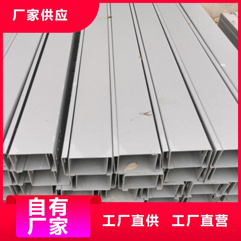 不锈钢槽式桥架专业生产厂家欢迎您
