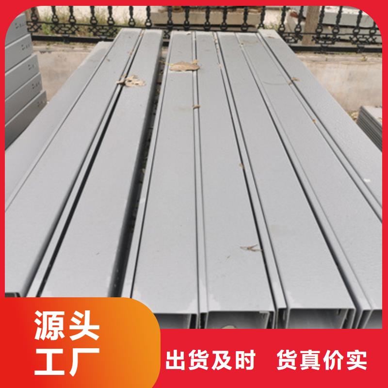 港市铝合金槽式桥架大量现货欢迎您