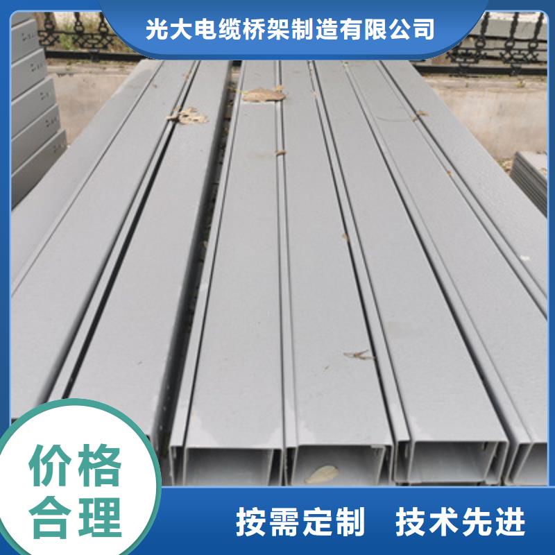 不锈钢槽式桥架大量现货欢迎您