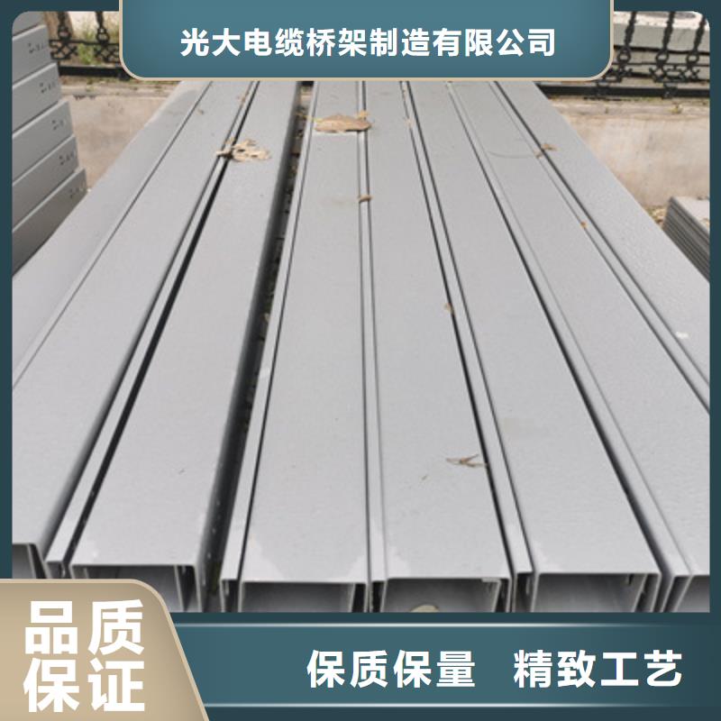 底部带孔桥架厂家电话质量保证