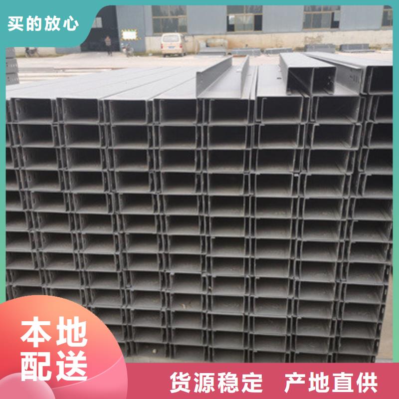 热浸锌槽式桥架大量现货欢迎您