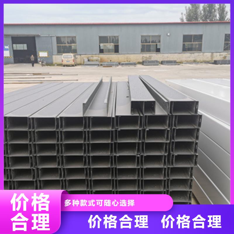 梯式大跨距桥架厂家-视频-山东省德州市|平原|德城|滨州|济南|临沂|烟台梯式大跨距桥架厂家-光大