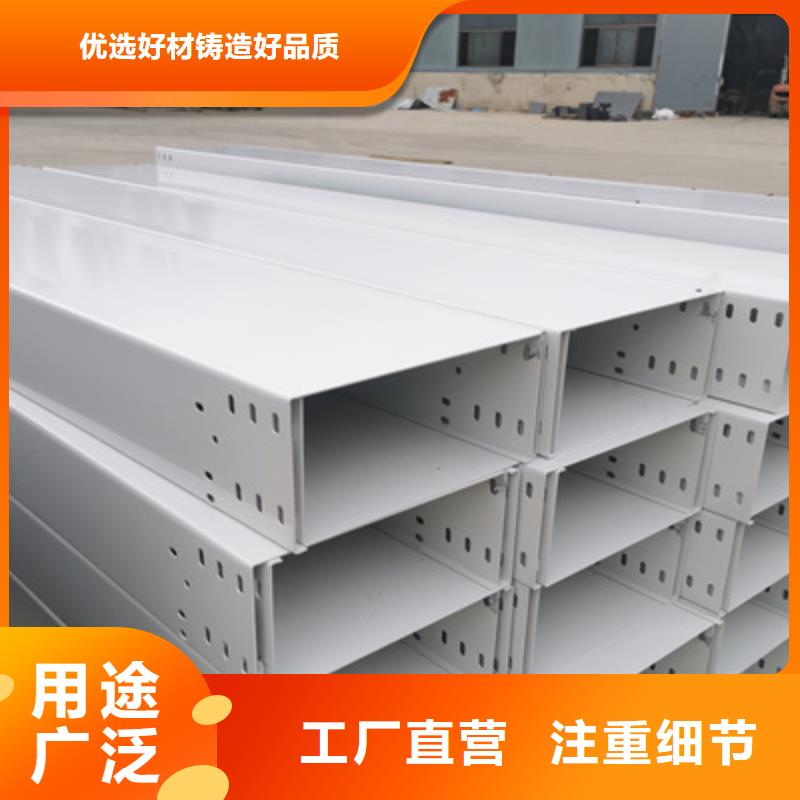 热浸锌槽式桥架专业生产厂家欢迎您
