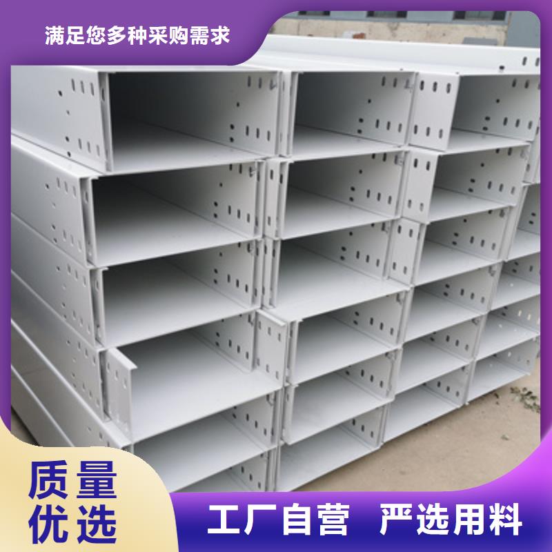 热浸锌槽式桥架大量现货批发价格