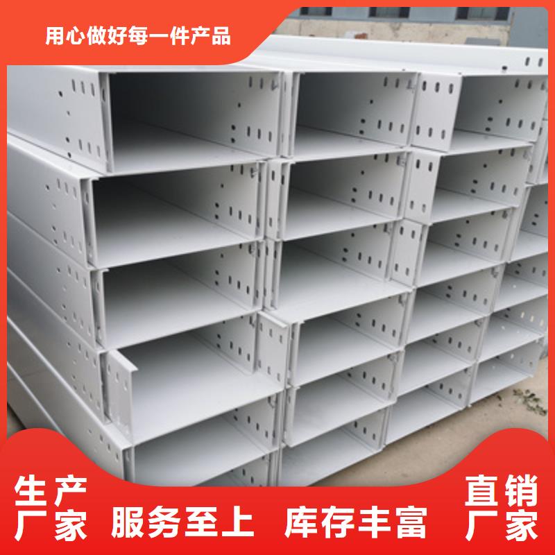 防火槽式桥架生产批发工厂发货快