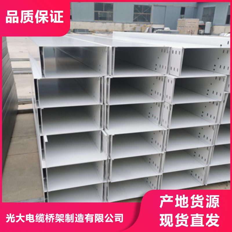 梯式大跨距桥架厂家-视频-梯式大跨距桥架厂家|贵州省铜仁市|碧江|思南|黔西南|安顺|黔东南|黔南