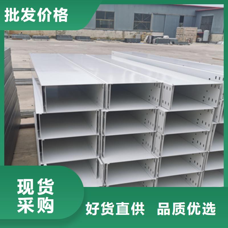 喷塑槽式桥架厂家发货大量现货