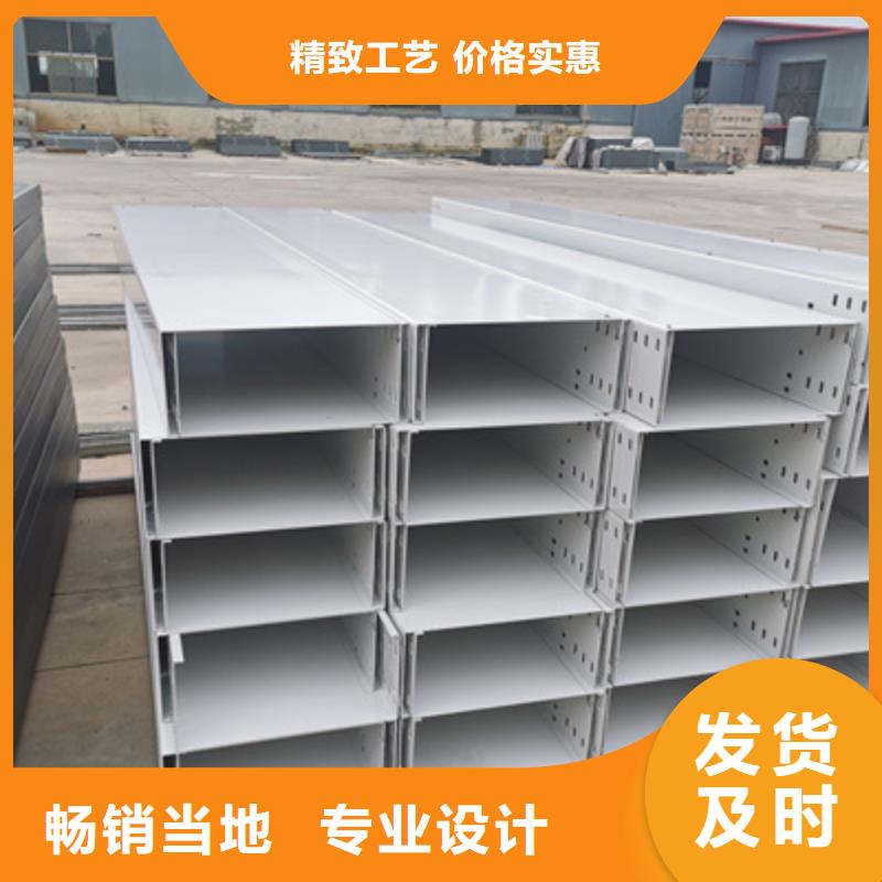 不锈钢槽式桥架批发厂家全