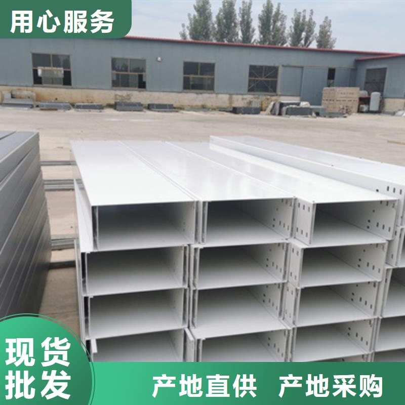 镀锌槽式桥架实体厂家欢迎您